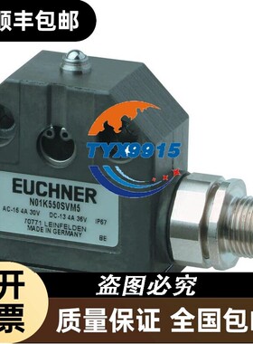 EUCHNER全新N01K550-M 084904精密单体行程开关接头N