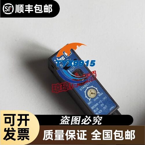 IDEC和泉光电开关SA1C-MK816C TN3SR MK582 DN3S DD3 RN3S传