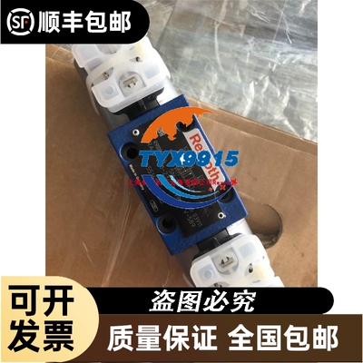 比例阀4WRA6V30-2X/G24N9K4/V-589 R900953654德力士乐原