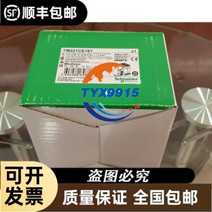 全新TMC2CONV01 TMC2PACK01模块价