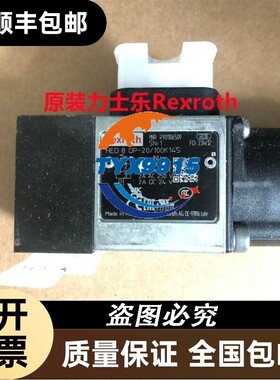 HED8OP-20/100K14S R901106509力士乐压力继电器