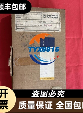线路板C34751-A347-P 26-02-85电路板主板控制板通讯板