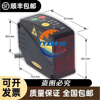 邦纳长距激光测距传感器LT3BD,LT3PU,LT3PI,LT3BD,LT3PU/