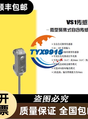 VS1AP5CV10 VS1AN5CV10邦纳BANNERVS1RP5CV10 VS1RN5CV10价