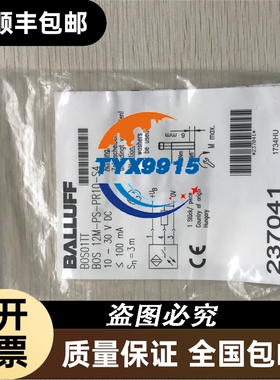 BOS01TT BOS12M-PS-PR10-S4 促销 全新 巴鲁夫 实物