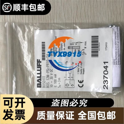 BOS01TT BOS12M-PS-PR10-S4 促销 全新 巴鲁夫 实物
