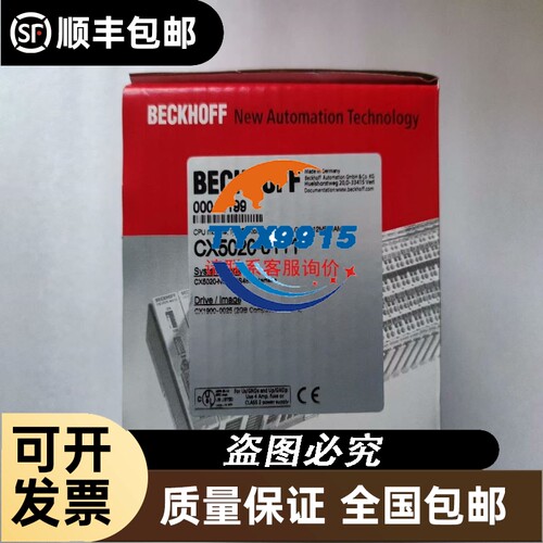 拆机bus stop BRPC-49-M213实物拍摄