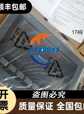 触摸屏PWS6710T-P价