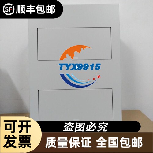 ABB配电箱强电箱ACM26-FNB 2×13路双排金属暗装适用24-25-26