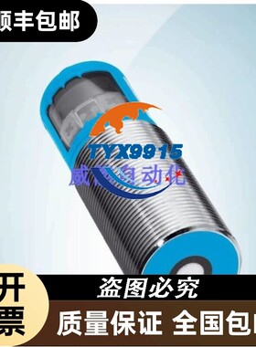 SICK西克UM30-211113超声波液位料位卷径测量传感器60369