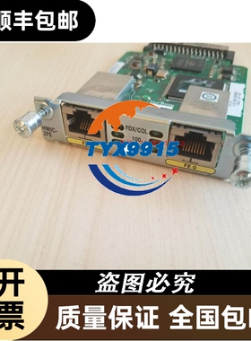 以太网接口卡 HWIC-2FE 全新 包邮