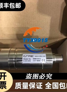 CS S699 0412 S 212,露点传感器 1417 8590价