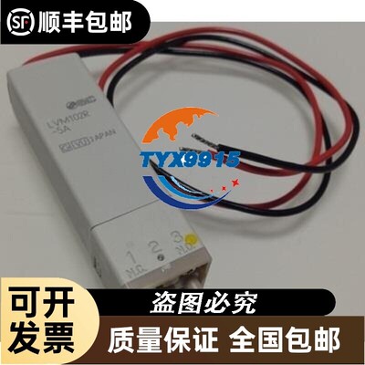 电磁阀M205RY-5A-X72-3 M205RY-5A-X72-4 热销价