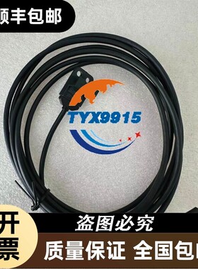 三铭光电传感器 ST系列 SY-104N SY-104N CS-100N