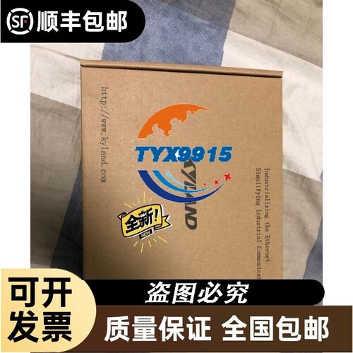 东土光电转换器一光两电全新未拆包装全新KOM300F-1M2T-SC05-