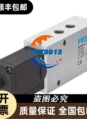 FESTO费斯托比例阀 MPYE-5-1/8-LF-010-B 151692 1516
