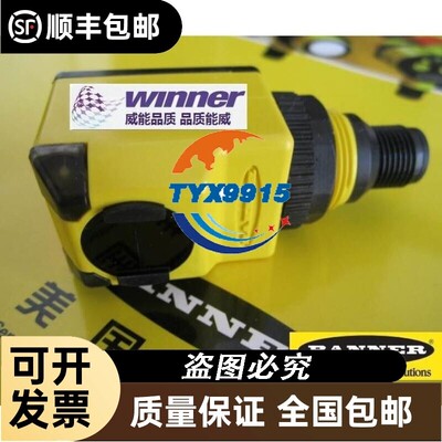 BANNER邦纳Q25SP6FF100Q 小型方形光电传感器,背景屏蔽10