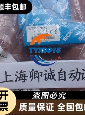 1038493 DDS36E-BBAR01024 SICK全系列供应价