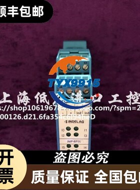 INDEL AG系列产品IMP-8PIN 98269价！价