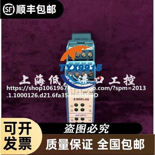 INDEL AG系列产品IMP-8PIN 98269价！价