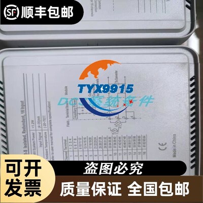 浙大中控PLC模块 GCU341-S01 GCU311-S01 GCSContrix