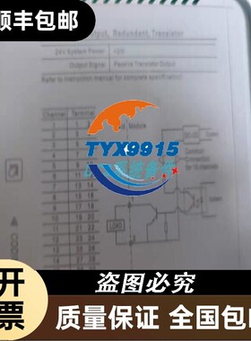浙大中控IO模块 16路数字信号输出模块 DO712-S11 DO715-S