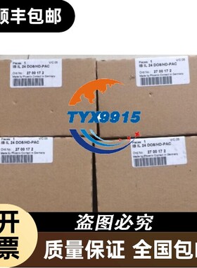 菲尼克斯PLC模块 IB IL 24 DO8/HD-PAC 2700172 全新价
