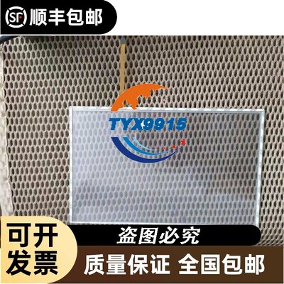 全新昆仑通态触摸屏TPC1062HI/TPC1062k触摸板外屏价