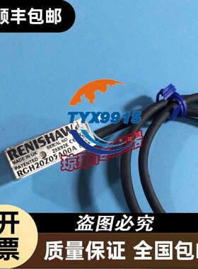 RGH20Z 05A00A/15D00A/50D00A雷尼绍RENISHAW光栅尺读数头编