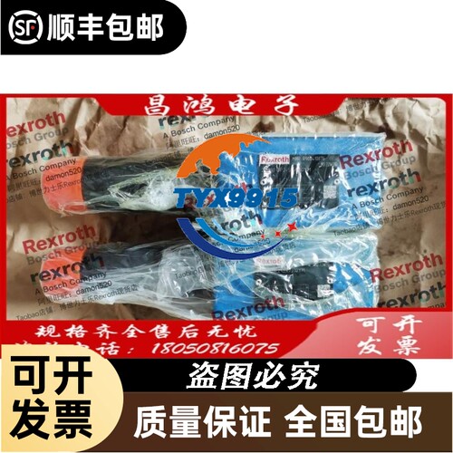 力士乐 Rexroth R900410876 减压阀 ZDR10DP2-5X/210YM价