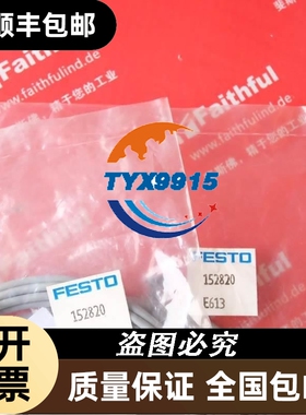 Festo 152820 费斯托全新接近传感器 SME-8-K-LED-230价