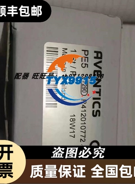 R412010772压力传感器安沃驰aventics R412010774 R412010767