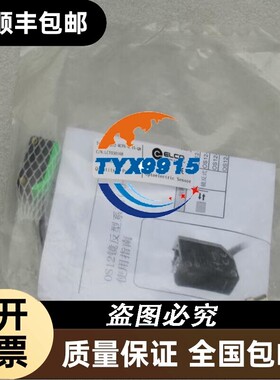 *销售*全新宜科ELCO传感器 OS12-RCP6-0.15-Q8