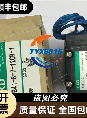 电磁阀FGB41-8-7-12CR-1全新AC100V当天发货