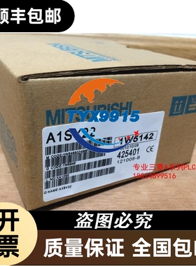 全新模块A1S42X( 装. ）价