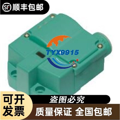 倍加福P+F齐平式电感式传感器NCN3-F31K-N4全新