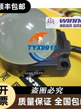 BANNER邦纳 K50GXXP 智能指示,绿色LED单色半圆形指