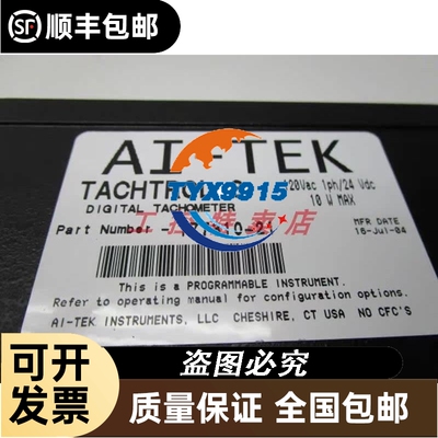AI-TEK T77310-21