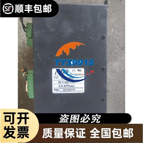 CSA2260E CSA2250R HDB三相驱动器价