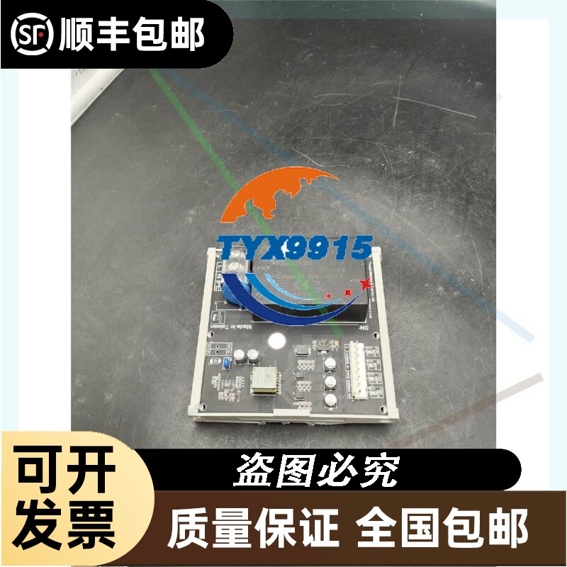 Tongtai Machine 电路板转换器TTC0017-价