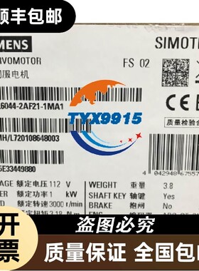 V90 16044-2AF21-1MA1低惯量伺服电机160442AF211