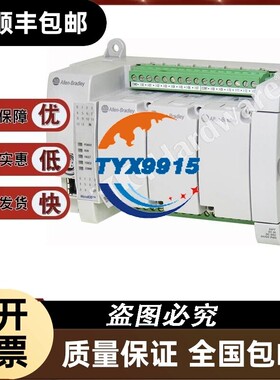 2080-LC30-24QBB Micro 830控制器14输入24V AC/DC 2080LC302