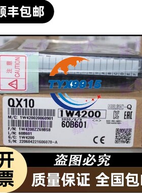 QX10/28/40/42/71/80/81/82P/40-S1/41/Y10/18A/22/40P/4