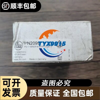 全新 IFM易福门 PN2099 压力传感器 实物拍摄 销