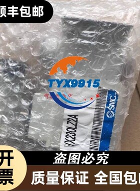 电磁阀VX230LZ2A/VX230HG/VX230GA销售价