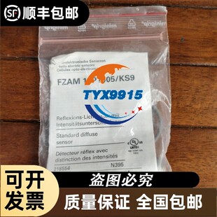 促销 全新 BAUMER/堡盟 FZAM 18P1005/KS9 实物照片