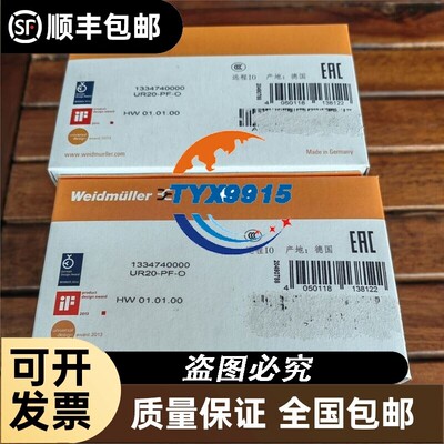 促销全新未拆封魏德米勒UR20-PF-O 1334740000实物照