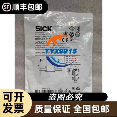 全新 施克/SICK传感器 GTB6-P1212 订货 1052444