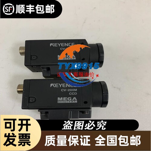 NP1AX04-MR拆机模块实物图拍摄包好