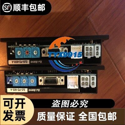 EZI-SERVO EZS-PD-60S-A实物拍摄 质量保证EZS-PD-
